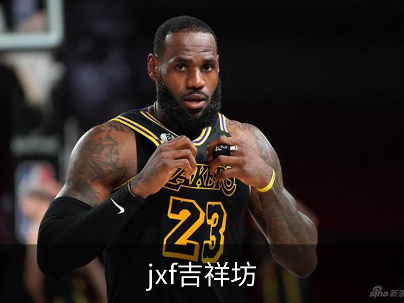 jxf吉祥坊 (中国集团)官方网站